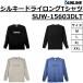  Sunline /SUNLINE шелковый dry длинный футболка SUW-15603DLT рыбалка механизм * спорт одежда . пот скорость . шелковый ощущение гладкий ( почтовая доставка соответствует )
