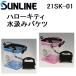  Sunline Hello Kitty water .. bucket 21SK-01 fishing gear HELLOKITTYxSUNLINE