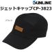 ( ограниченное количество специальная цена ) Sunline /SUNLINE jet колпак CP-3823 черный хаки рыбалка механизм * шляпа * одежда CP3823( нестандартная пересылка соответствует )