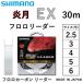ޥ  EX ե ꡼ 30m 2.5, 3, 4, 5, 6 CL-G26P եܥ ꡼ 񻺡 󤲤  SHIMANO ENGETSU EX FLORO LEADER