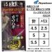  Hayabusa /Hayabusa.. кожа - gi бисер тип скорость . кожа - gi. половина Day Pack SD224 4.5-2.5,5-3,5.5-3 номер общая длина 0.7m кожа - gi устройство судно рыбалка устройство 