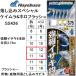 ϥ֥/Hayabusa ߥڥ &ۥեå SS426 10-12,11-14 ٥6ܿ Ĺ3.75m ʪʪӥųݤեå㡼