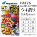  Hayabusa /Hayabusa compact удилище simple поплавок рыбалка комплект для плотины общая длина 4m HA176 S, M, L, LL морской лещ игла предварительный игла 2 шт есть поплавок + приспособление дамба поплавок рыбалка ( почтовая доставка соответствует )