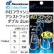  Hayabusa /Hayabusa тент flash assist крюк двойной 2cm FS464 S, L размер 2 шт .2 комплект assist крюк двойной jigging синий предмет низ предмет ( почтовая доставка соответствует )
