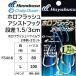  Hayabusa /Hayabusa тент flash assist крюк уровень разница FS466 1.5/3cm S,L размер 2 шт .2 комплект assist крюк двойной jigging синий предмет низ предмет ( почтовая доставка соответствует )