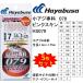 (5 шт. комплект ) Hayabusa /Hayabusa маленький ставрида японская ..079 розовый s gold HS079 0.5,1,2,3,4,5,6,7,8,9,10,11,12 номер маленький ставрида японская 6шт.@ игла 1.4m/1.75m иваси * скумбиря . защита от ржавчины ki