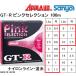 APPLAUD* Sanyo нейлон GT-R розовый selection 100m 1.5,2,2.5,3,3.5,4,5,6,8,10Lb 0.4,0.5,0.6,0.8,0.9,1,1.25,1.5,2,2.5 номер нейлон линия * дорога нить 