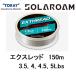  Toray *TORAYsola ROME eks красный 150m 3.5, 4, 4.5, 5Lb 0.9, 1, 1.125, 1.25 номер froro карбоновый линия местного производства * сделано в Японии ( почтовая доставка соответствует )