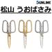  Sunline /SUNLINE Matsuyama .. щипцы Gold × серебряный стальной × Gold стальной × серебряный MST захват для рыбы рыбалка механизм 