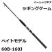 ( бесплатная доставка ) Basic механизм /BasicGear jigging игра Bait модель 60B-160J Sic гид выбор возможно судно * off shore jigging удилище Bait модель 