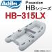  Achilles /Achilles HB-315LX Poseidon HB серии 4 посадочных мест энергия * резиновая лодка Poseidon( бесплатная доставка )