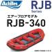  Achilles /Achilles RJB-340 RJB серии 6 посадочных мест энергия * резиновая лодка воздушный пол модель низкий шкафчик черновой ting( бесплатная доставка )