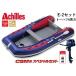  Achilles /Achilles E-2 Set ECB-310IB Tohatsu 4 -тактный 6 лошадиные силы комплект ( оригинальный масло 0.45l имеется ) 4 посадочных мест резиновая лодка воздушный пол модель E2 навесной мотор имеется ( бесплатная доставка )