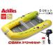  Achilles /Achilles E-1 Set ECB-310WB Tohatsu 4 -тактный 2 лошадиные силы комплект 4 посадочных мест энергия * резиновая лодка навесной мотор есть дерево пол модель E1 навесной мотор есть ( бесплатная доставка )