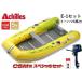  Achilles /Achilles E-1 Set ECB-310WB Tohatsu 4 -тактный 6 лошадиные силы комплект 4 посадочных мест энергия * резиновая лодка навесной мотор есть дерево пол модель E1 навесной мотор имеется ( бесплатная доставка )