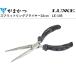  Gamakatsu / rug ze split ring plier 22cm LE105-1 fishing gear * tool Gamakatsu/Luxxe LE-105( mail service correspondence )
