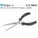  Gamakatsu / ковер ze split кольцо плоскогубцы 22cm LE105-1 рыбалка механизм * tool Gamakatsu/Luxxe LE-105( почтовая доставка соответствует )