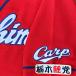 * бесплатная доставка * Hiroshima carp Tokushima обыкновенный карп . белый ткань отвечающий . вышивка нашивка форма 