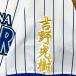 * бесплатная доставка * Yokohama DeNA Bay Star z Yoshino свет . имя 2 белый вышивка нашивка форма 