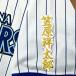 * бесплатная доставка * Yokohama DeNA Bay Star z... Taro имя 2 белый вышивка нашивка форма 