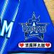 * бесплатная доставка * Yokohama DeNA Bay Star z... Taro имя рукав вышивка нашивка форма 