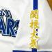 * бесплатная доставка * Yokohama DeNA Bay Star z. корень атмосфера имя 2 белый отвечающий . вышивка нашивка форма 