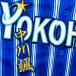 * бесплатная доставка * Yokohama DeNA Bay Star z средний река . имя 2 синий отвечающий . вышивка нашивка форма 