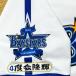 * бесплатная доставка * Yokohama DeNA Bay Star z раз .. блестящий имя 4 отвечающий . вышивка нашивка форма 