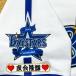 * бесплатная доставка * Yokohama DeNA Bay Star z раз .. блестящий имя рукав отвечающий . вышивка нашивка форма 