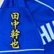 * бесплатная доставка * Chunichi Dragons рисовое поле средний .. имя 2 чёрный ткань отвечающий . вышивка нашивка форма 