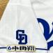 * бесплатная доставка * Chunichi Dragons средний рисовое поле sho имя 4 отвечающий . вышивка нашивка форма 