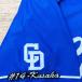 * бесплатная доставка * Chunichi Dragons Soka . имя 3 отвечающий . вышивка нашивка форма 