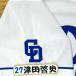 * бесплатная доставка * Chunichi Dragons Цу рисовое поле . история имя 4 отвечающий . вышивка нашивка форма 