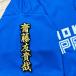 * бесплатная доставка * Hokkaido Nippon-Ham Fighters день ветчина . глициния ... имя 2 чёрный вышивка нашивка форма для болельщиков 