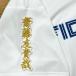 * бесплатная доставка * Hokkaido Nippon-Ham Fighters день ветчина . глициния ... имя 2 белый вышивка нашивка форма для болельщиков 