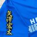 * бесплатная доставка * Hokkaido Nippon-Ham Fighters день ветчина стрела .. futoshi имя 2 чёрный вышивка нашивка форма для болельщиков 