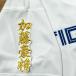 * бесплатная доставка * Hokkaido Nippon-Ham Fighters день ветчина Kato .. имя 2 белый вышивка нашивка форма для болельщиков 