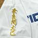 * бесплатная доставка * Hokkaido Nippon-Ham Fighters день ветчина Nara промежуток большой . имя 2 белый вышивка нашивка форма для болельщиков 
