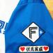 * бесплатная доставка * Hokkaido Nippon-Ham Fighters день ветчина . видеть .. имя рукав вышивка нашивка форма для болельщиков 
