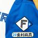 * бесплатная доставка * Hokkaido Nippon-Ham Fighters день ветчина золотой . более того подлинный имя 4 вышивка нашивка форма для болельщиков 