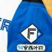 * бесплатная доставка * Hokkaido Nippon-Ham Fighters день ветчина дешево запад . sho имя 4 вышивка нашивка форма для болельщиков 