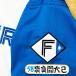 * бесплатная доставка * Hokkaido Nippon-Ham Fighters день ветчина Nara промежуток большой . имя 4 вышивка нашивка форма для болельщиков 