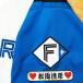 * бесплатная доставка * Hokkaido Nippon-Ham Fighters день ветчина сосна холм .. имя рукав вышивка нашивка форма для болельщиков 