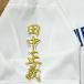 * бесплатная доставка * Hokkaido Nippon-Ham Fighters день ветчина рисовое поле средний правильный . имя 2 белый вышивка нашивка форма для болельщиков 