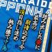 * бесплатная доставка * Hokkaido Nippon-Ham Fighters день ветчина средний остров стол . отвечающий .. чёрный вышивка нашивка форма для болельщиков 