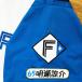 * бесплатная доставка * Hokkaido Nippon-Ham Fighters день ветчина Akira ... имя 4 вышивка нашивка форма для болельщиков 