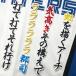 * бесплатная доставка * Hokkaido Nippon-Ham Fighters день ветчина уезд ... отвечающий .. белый вышивка нашивка форма для болельщиков 