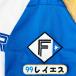 * бесплатная доставка * Hokkaido Nippon-Ham Fighters день ветчина Ray es имя 4 вышивка нашивка форма для болельщиков 