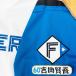 * бесплатная доставка * Hokkaido Nippon-Ham Fighters день ветчина Yoshida .. имя 4 вышивка нашивка форма для болельщиков 