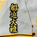 * бесплатная доставка * Tokyo Yomiuri Giants . человек судно . большой . имя 2 чёрный вышивка нашивка форма для болельщиков 